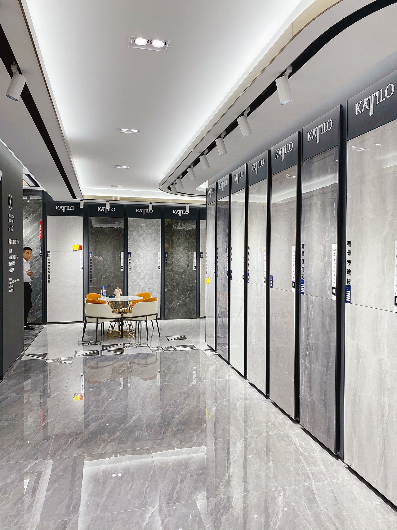 卡帝朗陶瓷-临沂营销中心