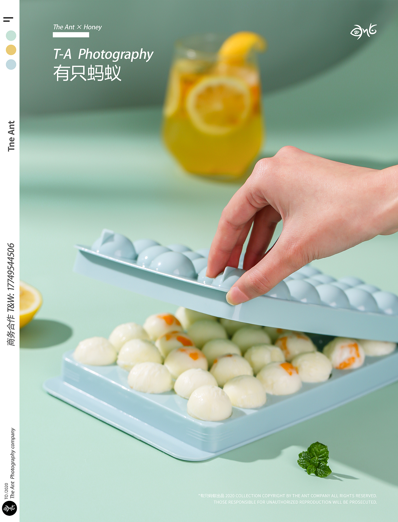 有只蚂蚁x百货产品丨冰格