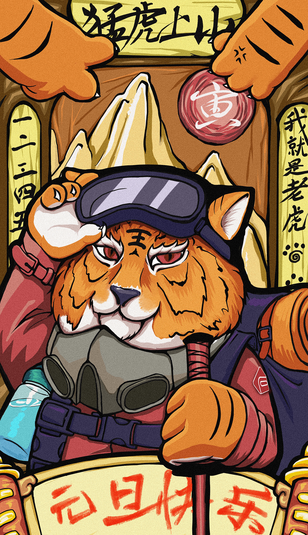 猛虎上山（图ZMjgzMzk4NTYw） - 创作习作 - 站酷设计师浅草涧原创素材 - 站酷ZCOOL