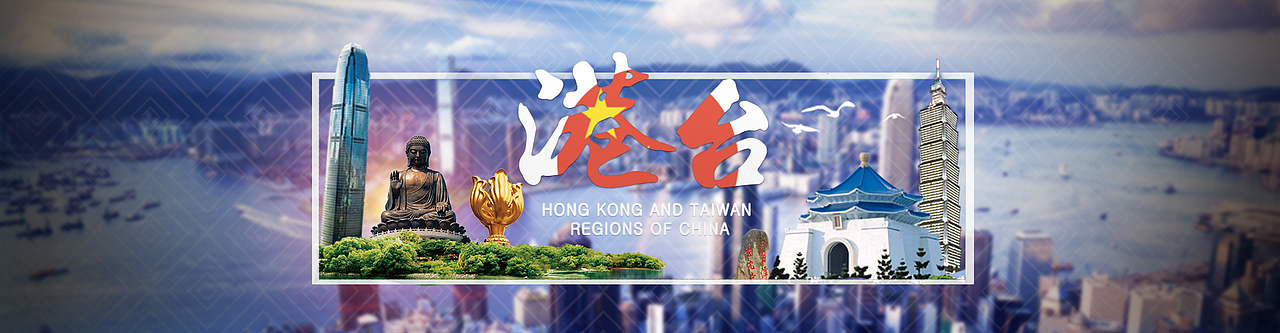 国家馆banner————————一行（图ZODU1MzkwOTY=） - 运营设计 - 站酷设计师绝情的朱大人原创素材 - 站酷ZCOOL