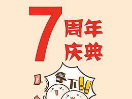易拉寶展架
