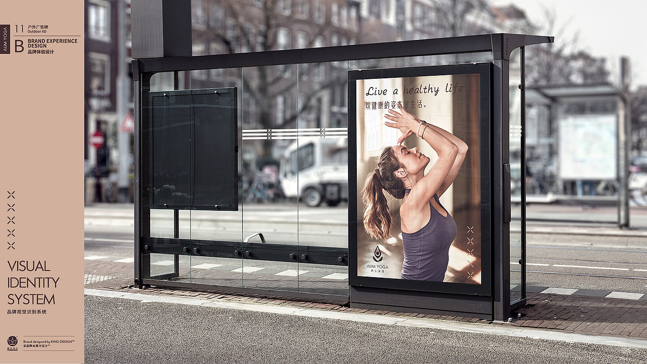 山东烟台｜静心瑜伽 AUM YOGA（图ZMTk4MjYxNjky） - 品牌 - 站酷设计师体育健身品牌设计原创素材 - 站酷ZCOOL