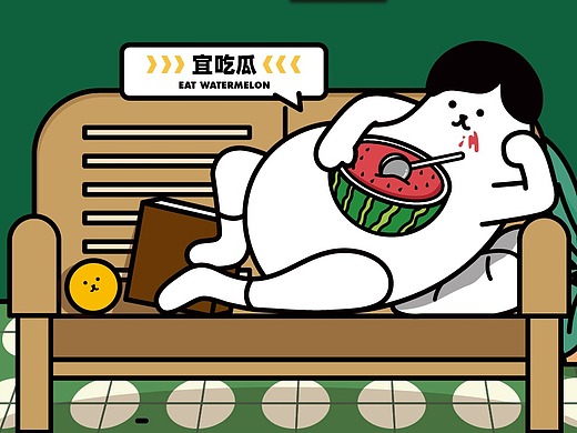 小暑|今日安排:吹空调吃西瓜91