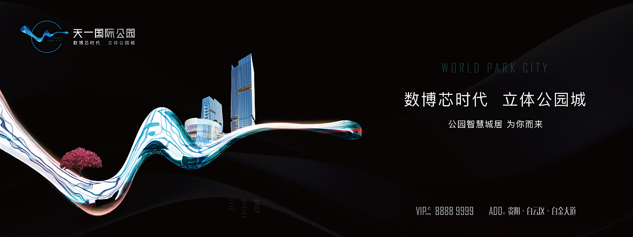 地产项目提报（图ZMjc1MzAyMDY0） - 品牌 - 站酷设计师wanjart原创素材 - 站酷ZCOOL
