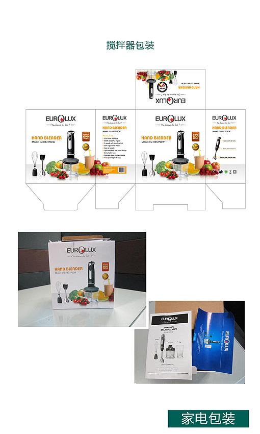 【门客Z】包装设计-家电、快消食品包装（图ZODQ0MTA4NA==） - 包装 - 站酷设计师门客z原创素材 - 站酷ZCOOL