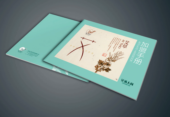 艾满人间（图ZNDQyNTczMjA=） - 品牌 - 站酷设计师wjp24739原创素材 - 站酷ZCOOL