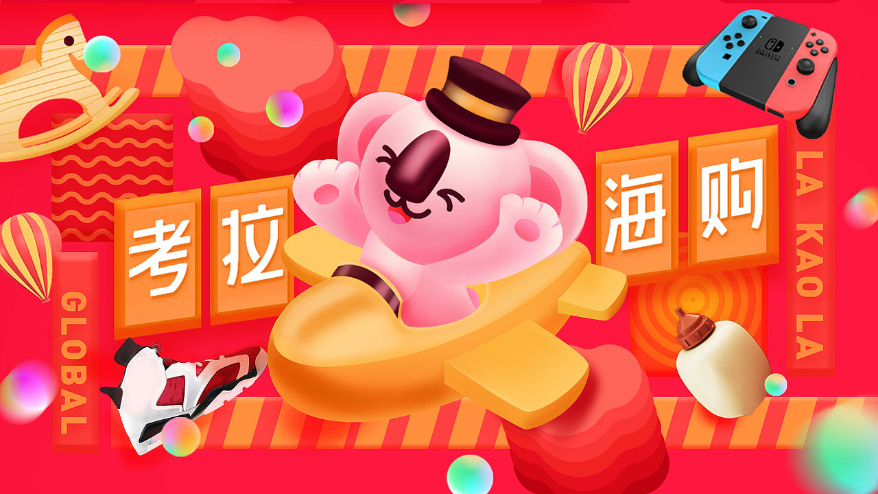 2019作品集（图ZMTkxNjQwMzEy） - APP界面 - 站酷设计师一零510原创素材 - 站酷ZCOOL
