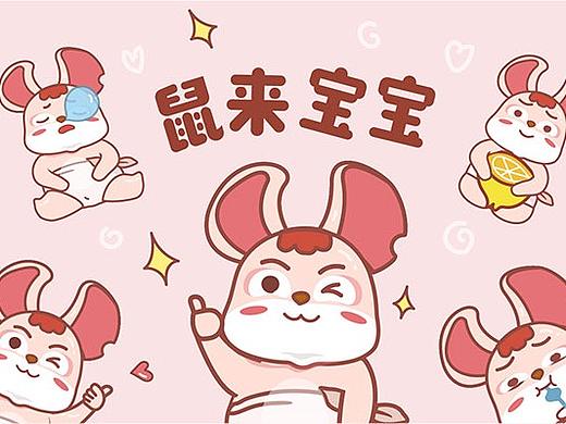 鼠来宝宝-表情包日常篇
