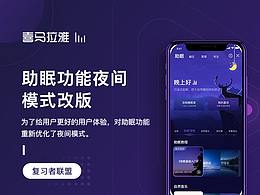暗色社交