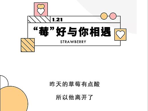 奶茶推文