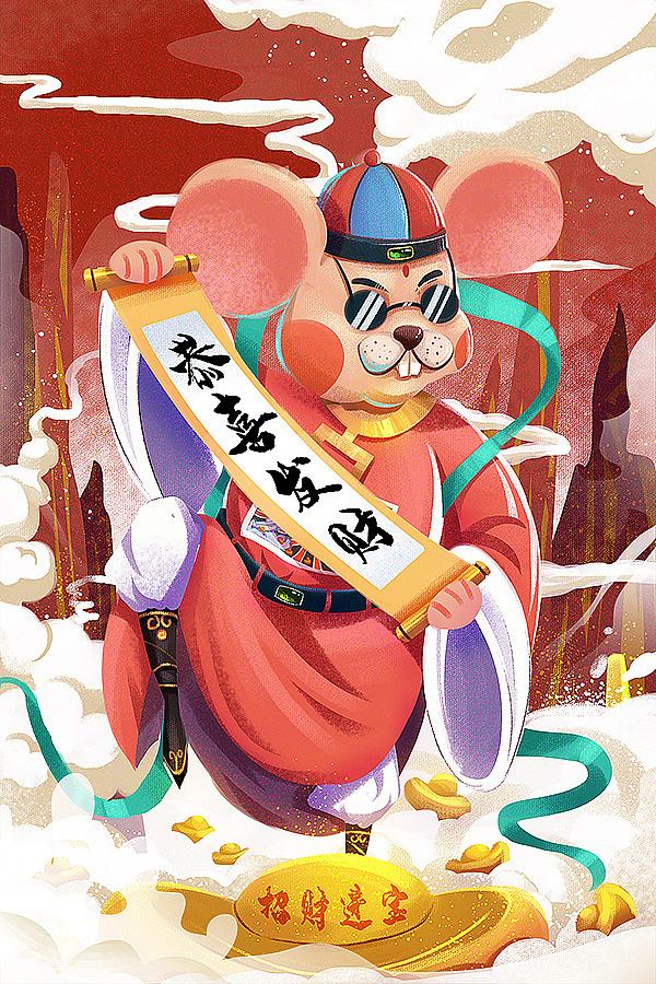 2020鼠年吉祥（图ZMjU3NDI5MTY0） - 商业插画 - 站酷设计师红鲤鱼与雨原创素材 - 站酷ZCOOL