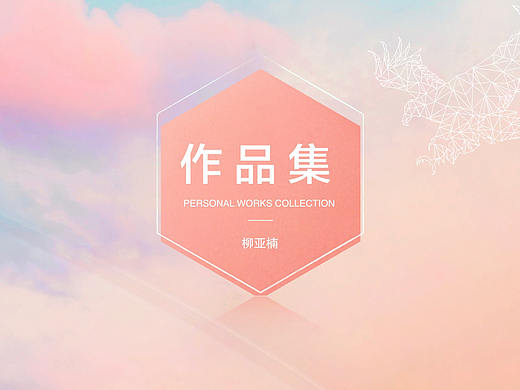 UI简历作品集