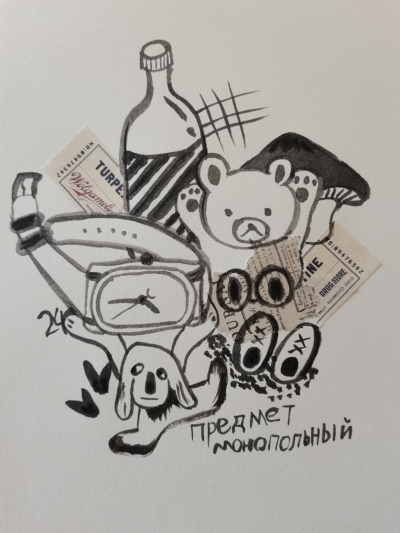 6月30天复古拼贴插画合集