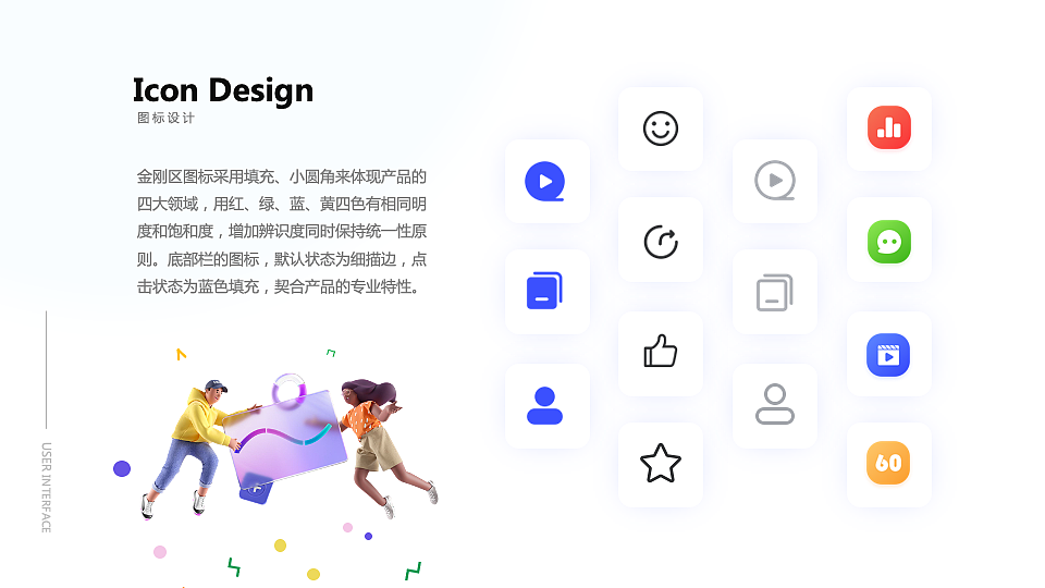 【UI设计】洋葱商用车-真实案例分享（图ZMjc4NDc5MjU2） - APP界面 - 站酷设计师下班就干饭原创素材 - 站酷ZCOOL
