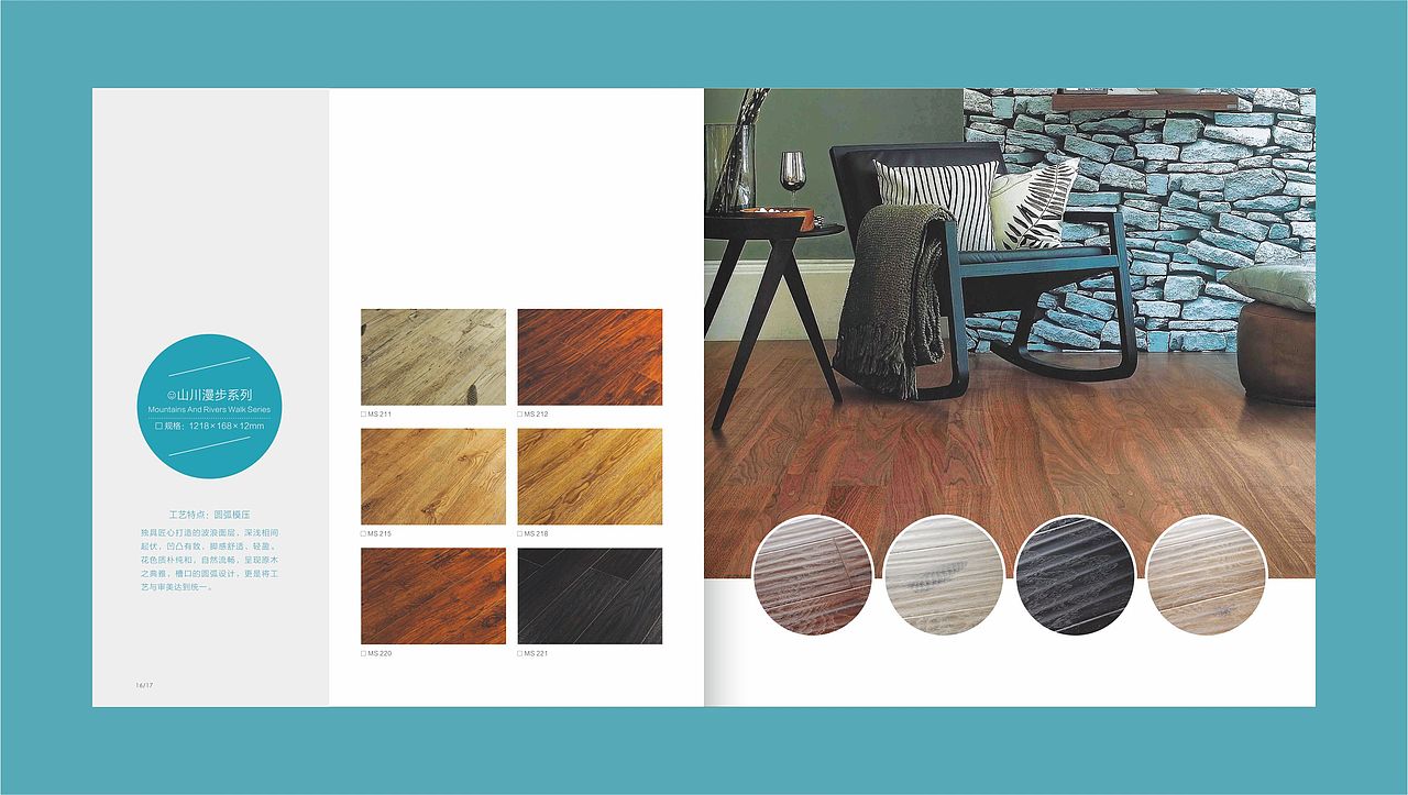 2016地板画册第三波（图ZNTM5NTE2ODA=） - 书籍/画册 - 站酷设计师格格茶部落原创素材 - 站酷ZCOOL