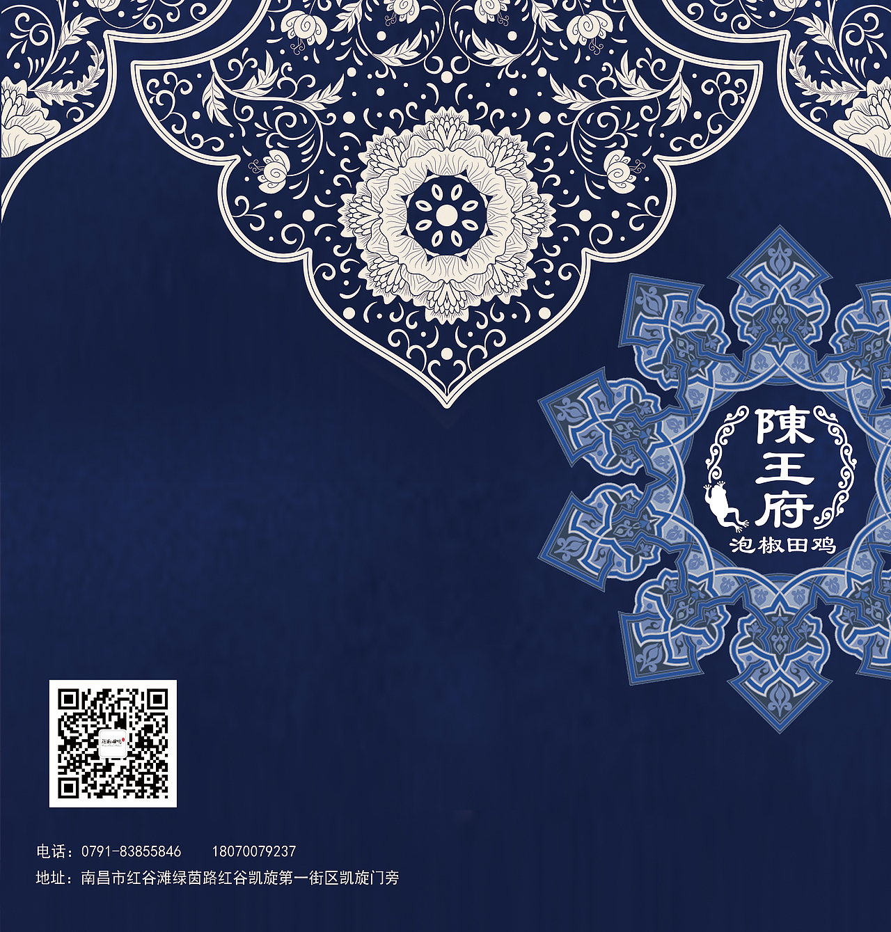 菜单（图ZNjczMzUxMTY=） - 其他UI - 站酷设计师爱丿chen原创素材 - 站酷ZCOOL