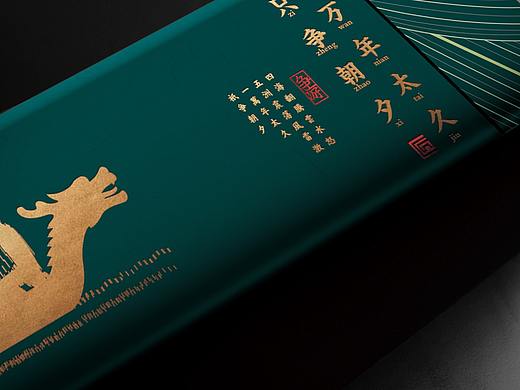 一篇帖子完全掌握-光栅动画