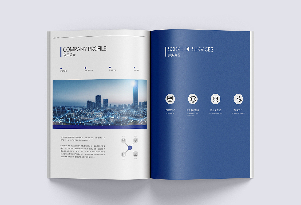 画册（图ZMjQzNzQyNDY4） - 书籍/画册 - 站酷设计师BBlueBlue原创素材 - 站酷ZCOOL