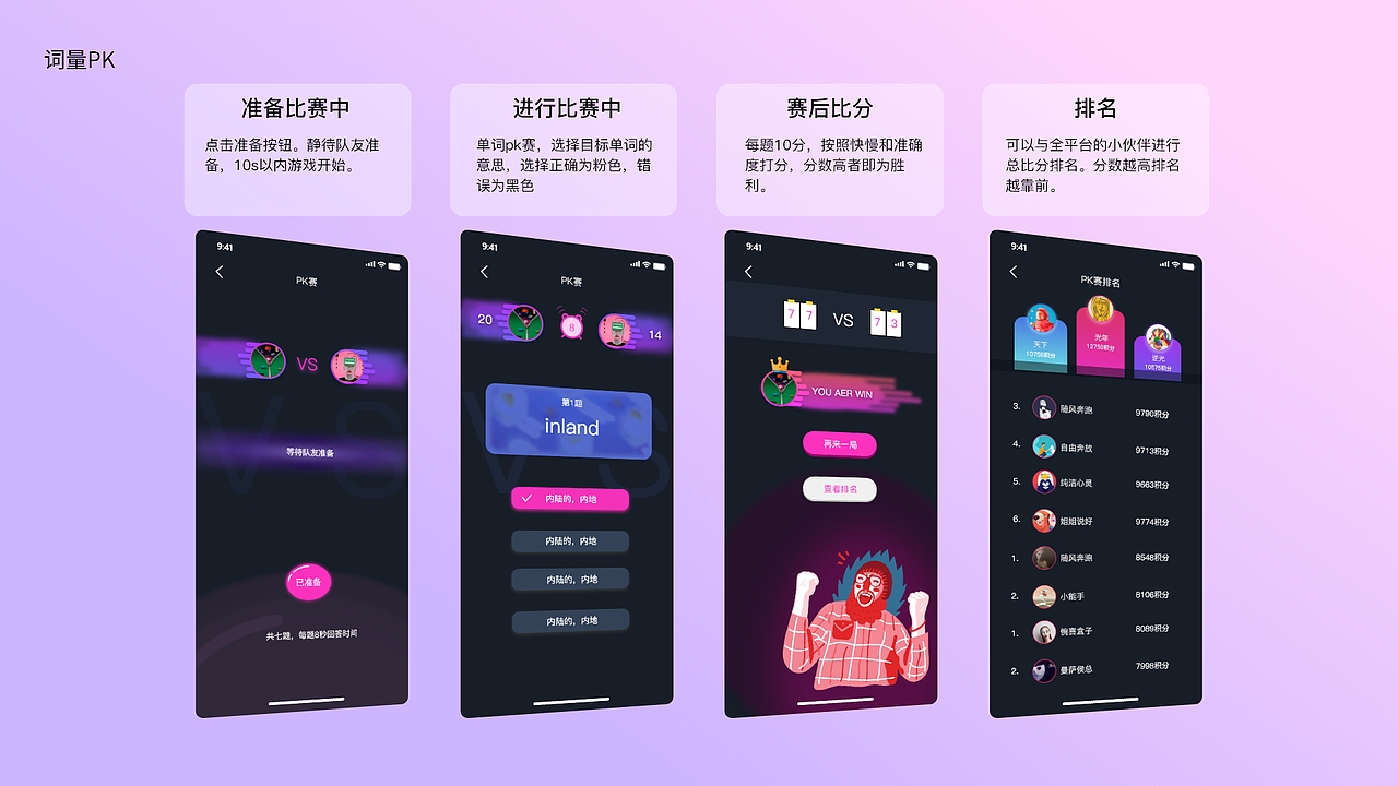作品整理（图ZMjYxMjcxODIw） - APP界面 - 站酷设计师小空空ki原创素材 - 站酷ZCOOL