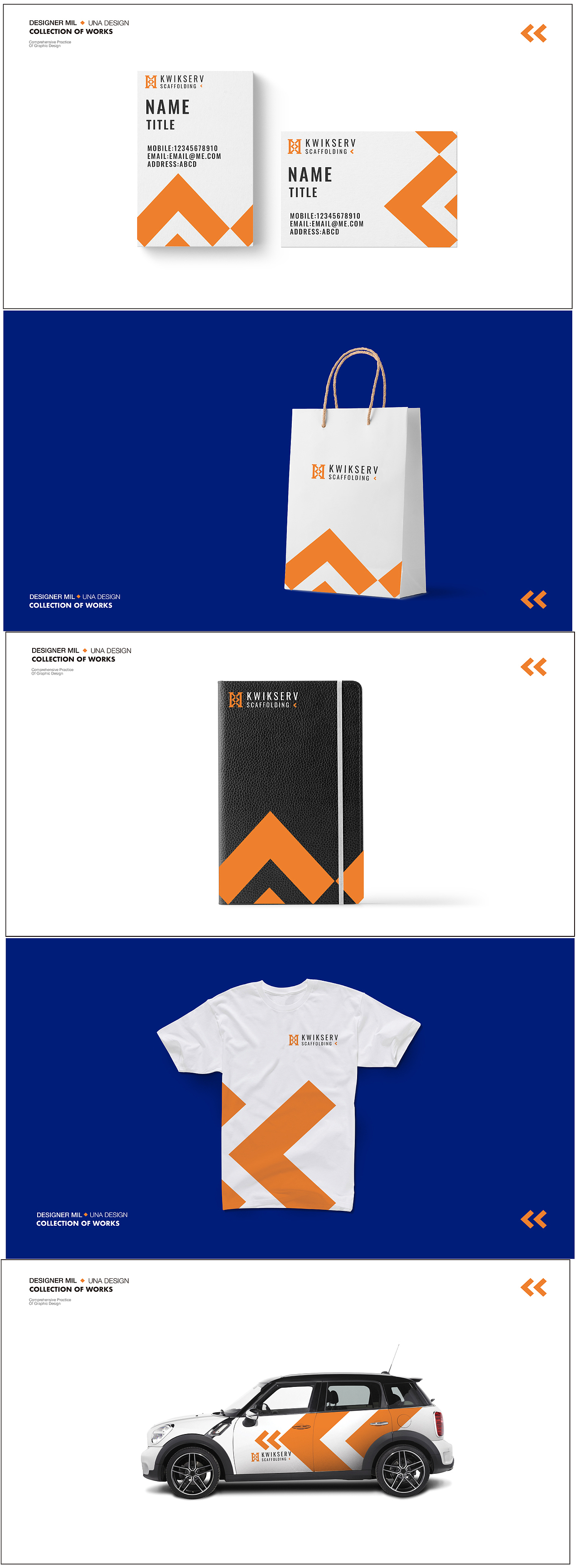 VI 品牌视觉设计 脚手架租赁公司（图ZMjc3NDA4OTAw） - 品牌 - 站酷设计师米贰原创素材 - 站酷ZCOOL