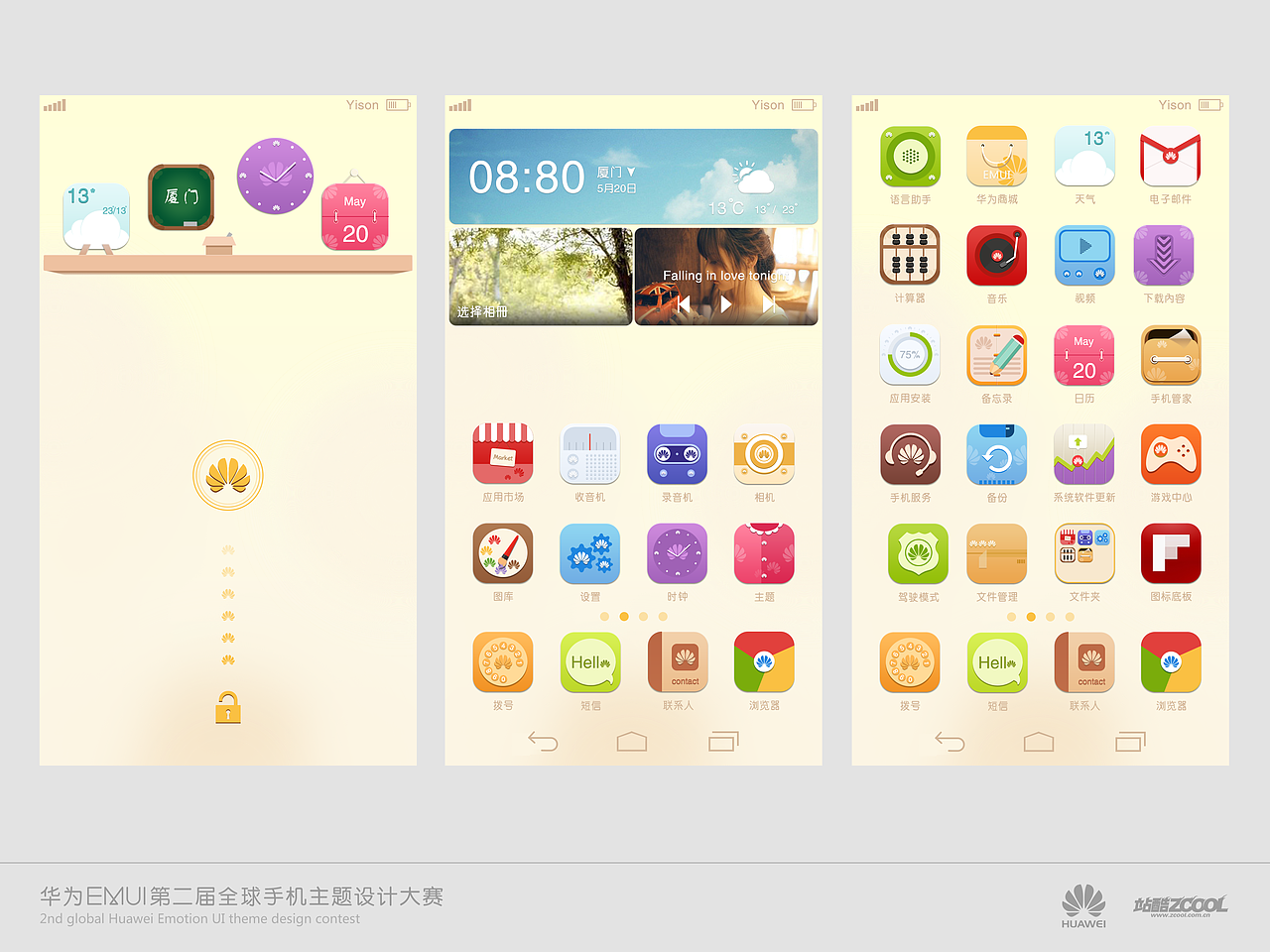 简约之美（图ZMTc4Mzc5OTI=） - 主题/皮肤 - 站酷设计师Yison3原创素材 - 站酷ZCOOL