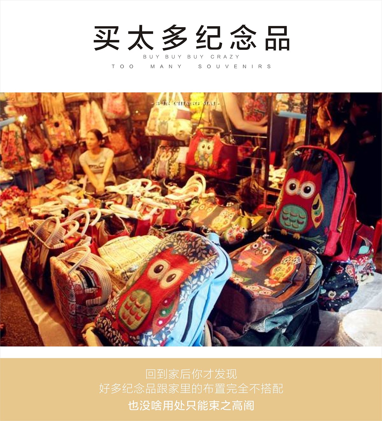 每日一篇推文（图ZODA2MzU3MjA=） - 移动端网页 - 站酷设计师Emotional七原创素材 - 站酷ZCOOL