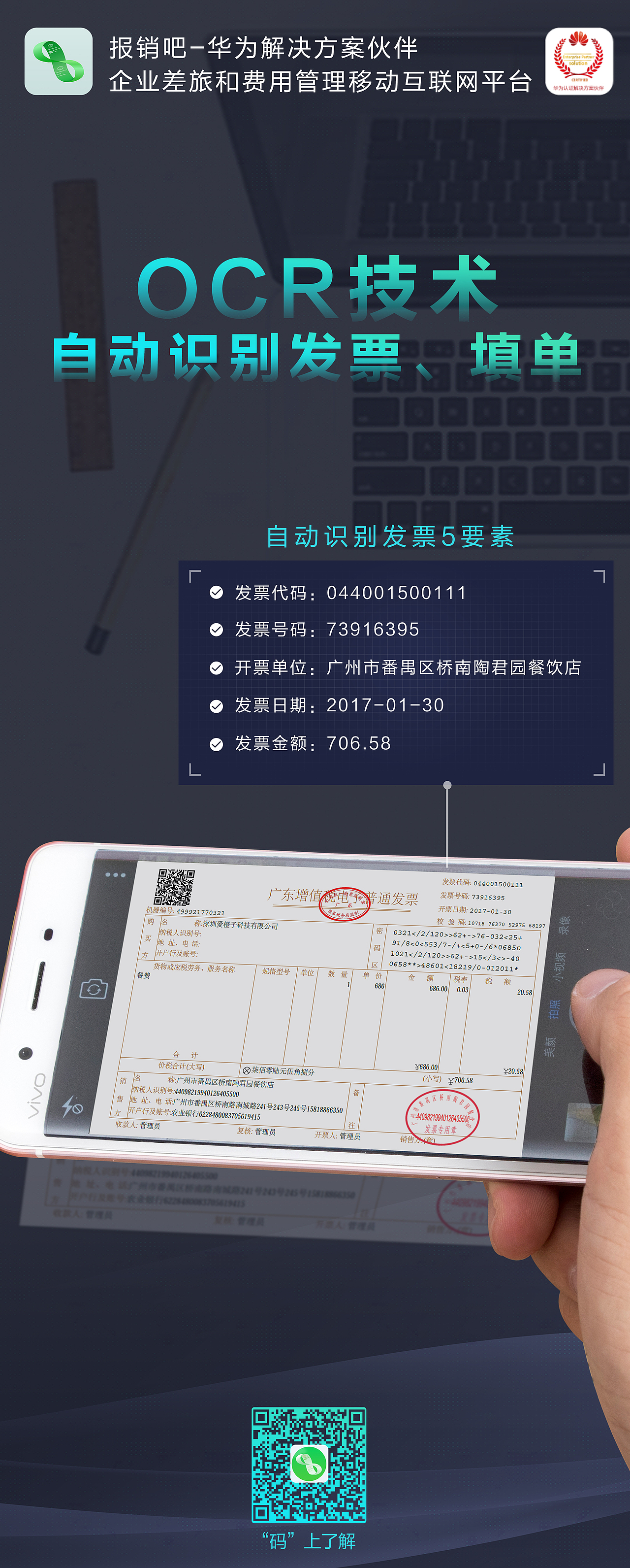 成都展会背板海报 彩页 易拉宝（图ZODcyMjg2NjA=） - 宣传物料 - 站酷设计师yinnnnn原创素材 - 站酷ZCOOL