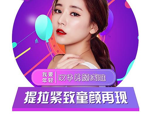 线上-小程序的头图