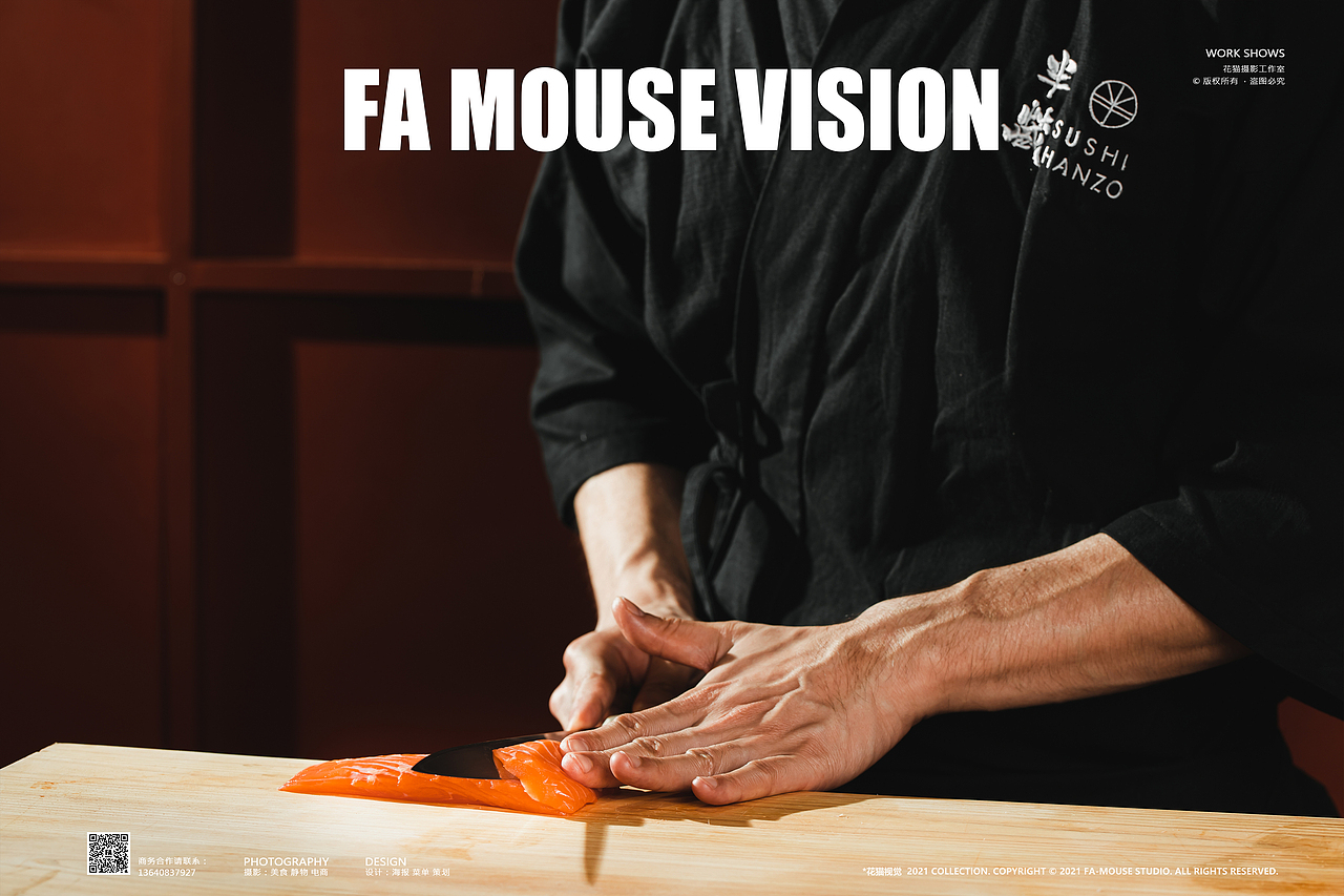 半藏@品牌视觉｜广州美食摄影（图ZMjc4NTU2NzY4） - 美食摄影 - 站酷设计师FAMOUSE花猫视觉原创素材 - 站酷ZCOOL