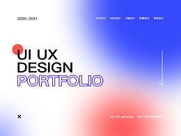 UI作品集合