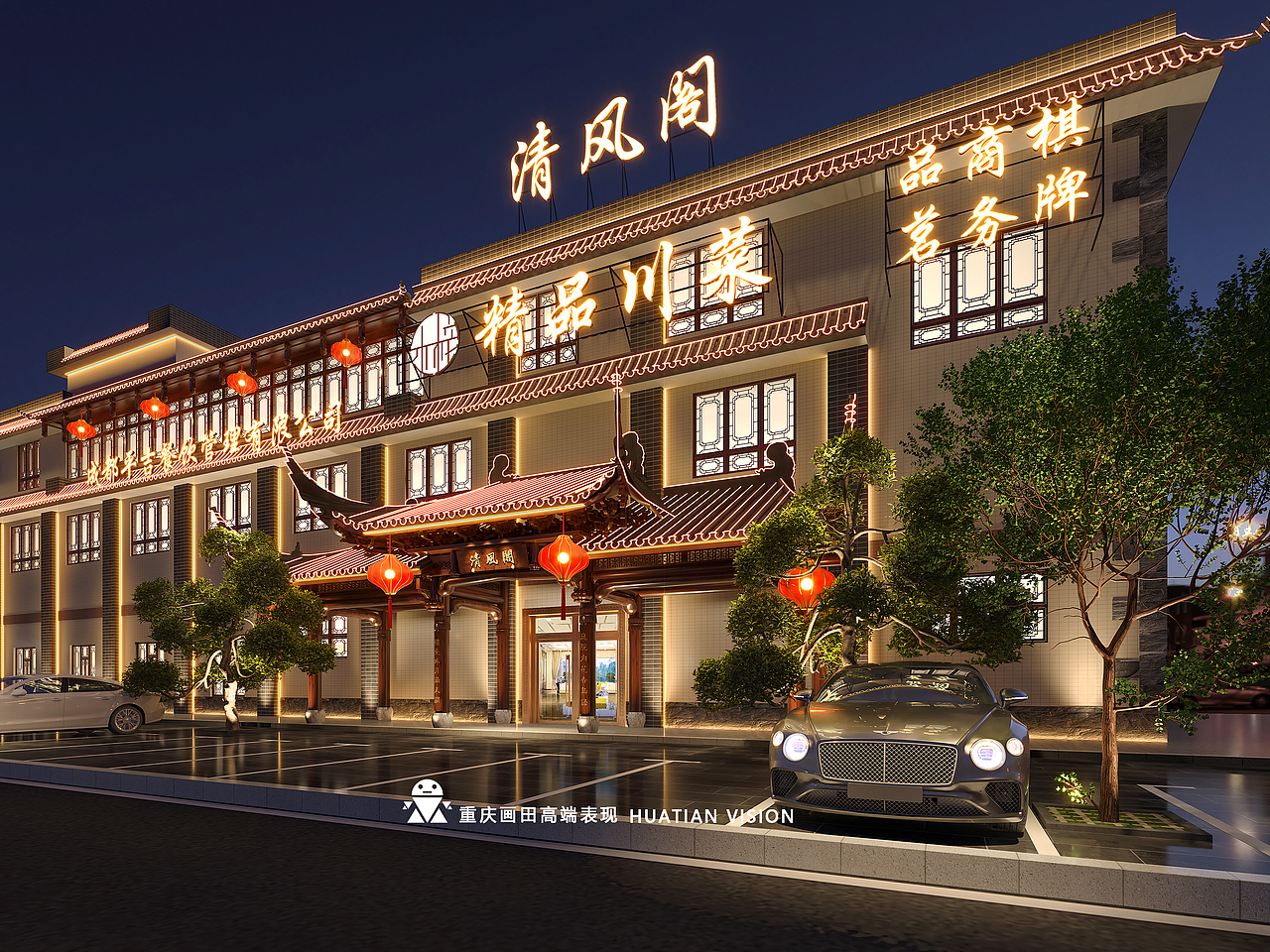 门头（图ZMjk0NjAzOTYw） - 商业空间设计 - 站酷设计师鱼同学画田表现原创素材 - 站酷ZCOOL