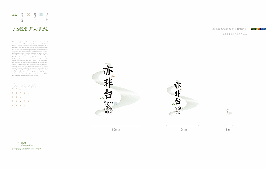 云浮亦非台