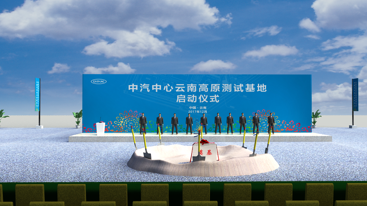 奠基仪式（图ZMTAyMTM5NDgw） - 场景 - 站酷设计师青小白原创素材 - 站酷ZCOOL