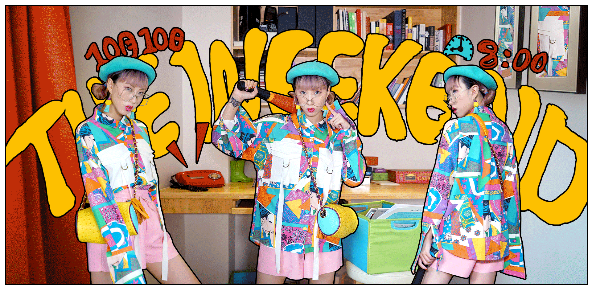 魔性动态海报gif~设计（图ZNzMwMDUyODg=） - 海报 - 站酷设计师SHEN霹雳吗原创素材 - 站酷ZCOOL