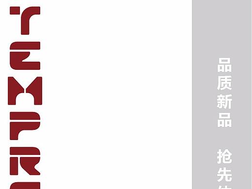 企业产品宣传资料（个人主页-ZMjU0NzYwNDA=） - 书籍/画册 - 站酷设计师禾女鬼金名君原创素材 - 站酷ZCOOL