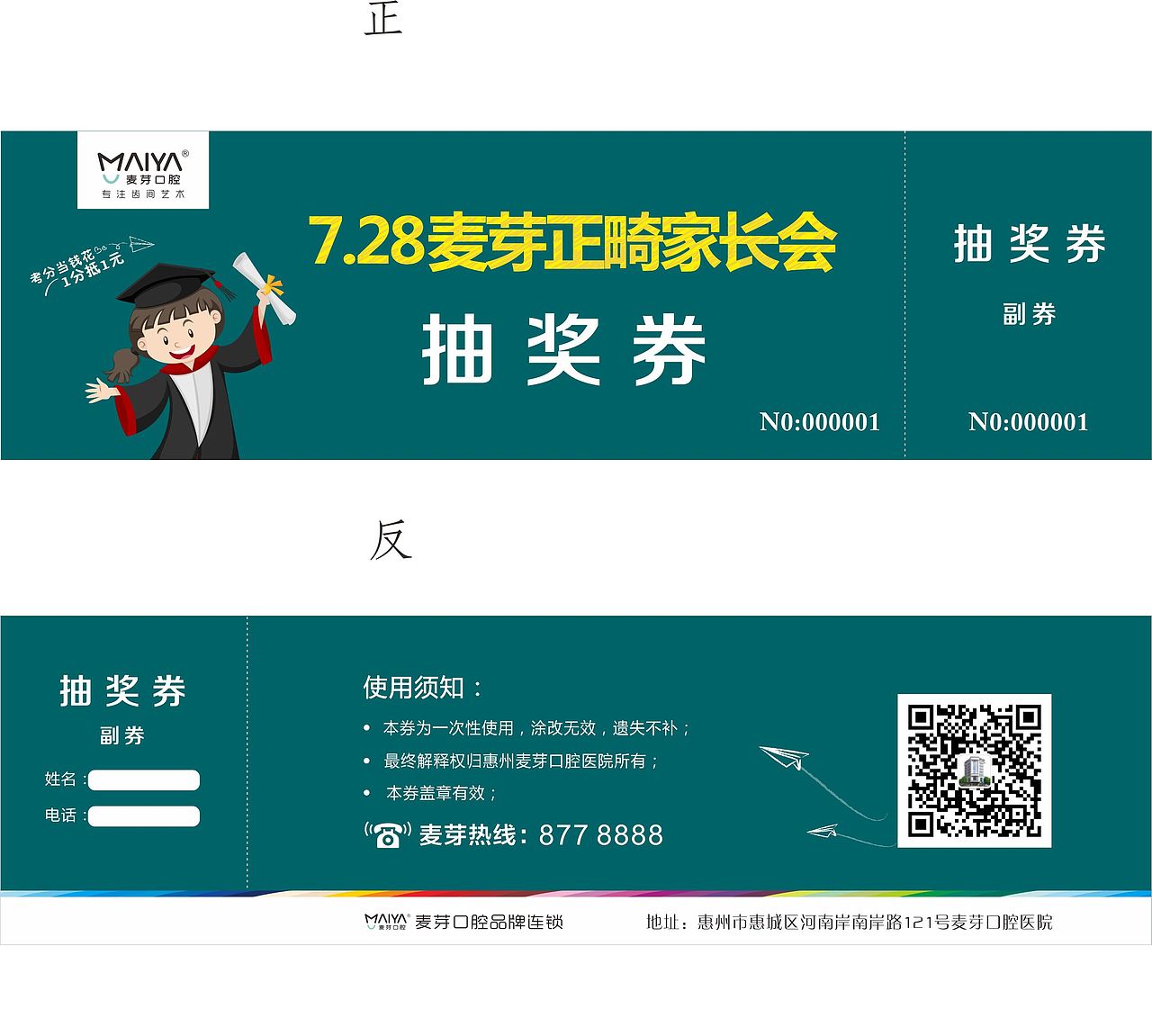 公司活动物料（图ZMTI1NTcxODQ0） - 海报 - 站酷设计师rxiaocui原创素材 - 站酷ZCOOL