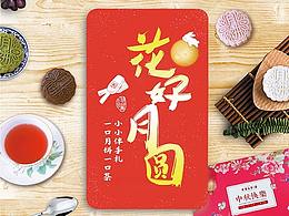 蛋糕