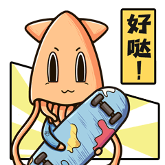 《追妹小鸡的炸鸡店》微信表情上线了（图ZMjIyODUzODY0） - 网络表情 - 站酷设计师那些年在骑车原创素材 - 站酷ZCOOL