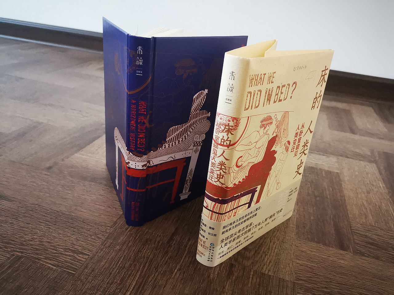 吾然设计——床的人类史（图ZMjI2MjQxMDM2） - 书籍/画册 - 站酷设计师吾然设计原创素材 - 站酷ZCOOL