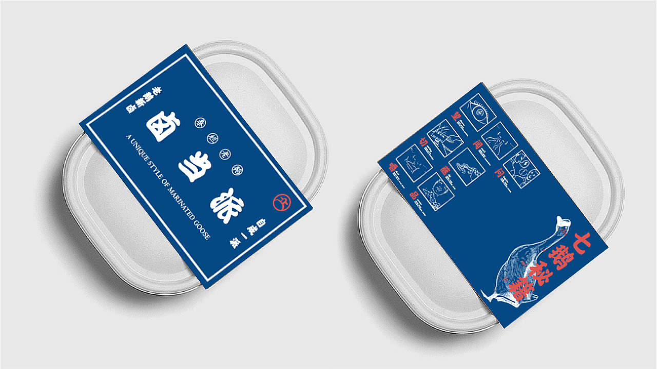 餐饮品牌——卤当派（图ZMjM1MTI0ODE2） - 商业插画 - 站酷设计师君远文创原创素材 - 站酷ZCOOL