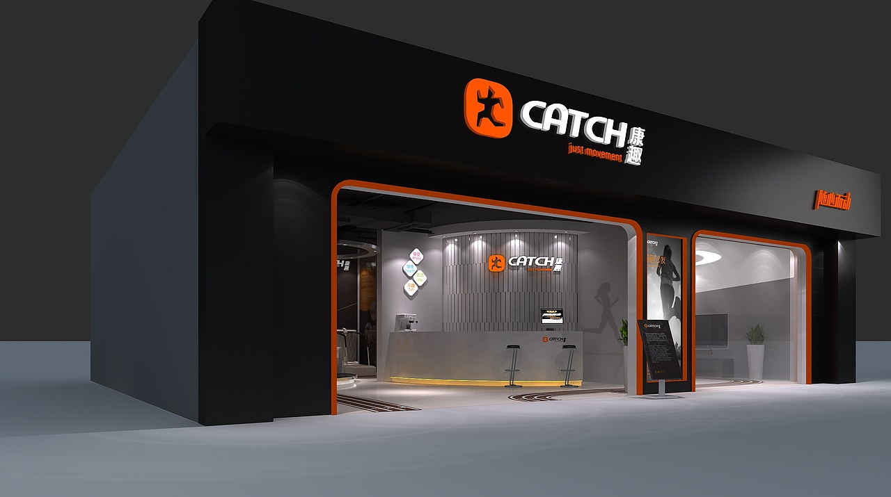 医疗展位 展会展览展示设计