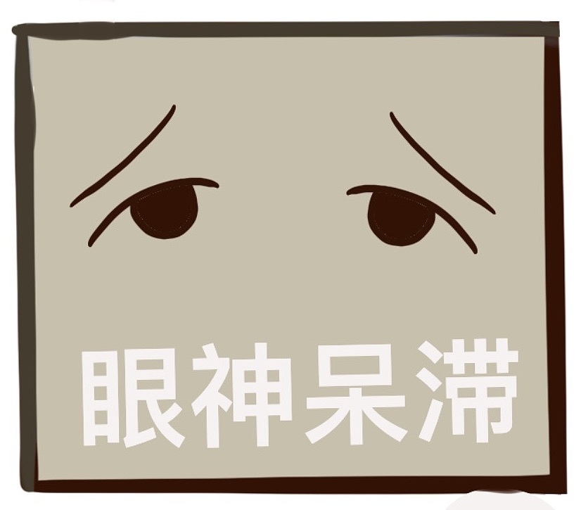 口呼吸影响颜值（图ZMzUxOTI1NjM2） - 商业插画 - 站酷设计师水果糖葫芦原创素材 - 站酷ZCOOL