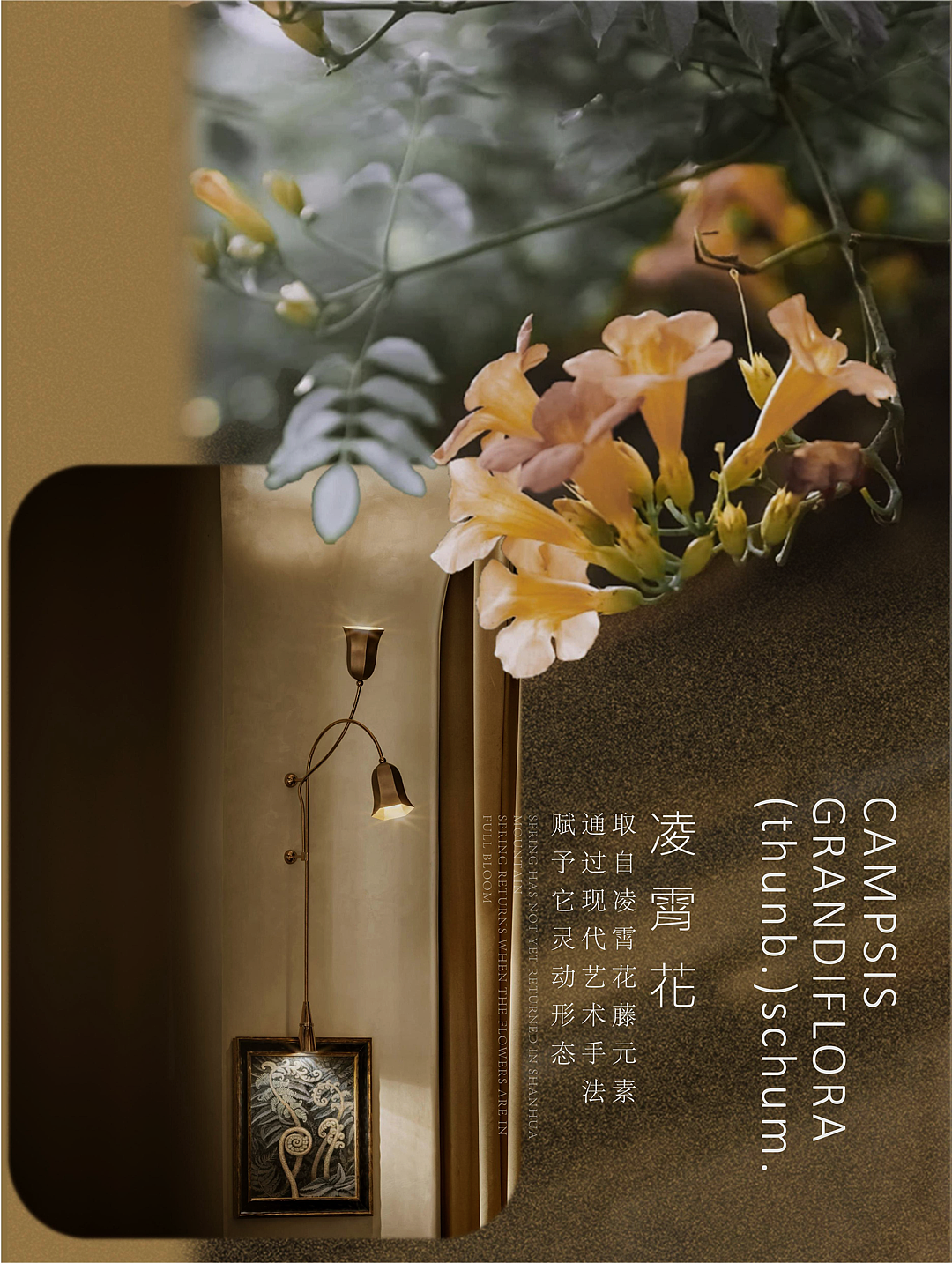 紫香舸 · 春城之怀 花海秘境（图ZMzYzODcwMTY4） - 商业空间设计 - 站酷设计师江南摄影原创素材 - 站酷ZCOOL