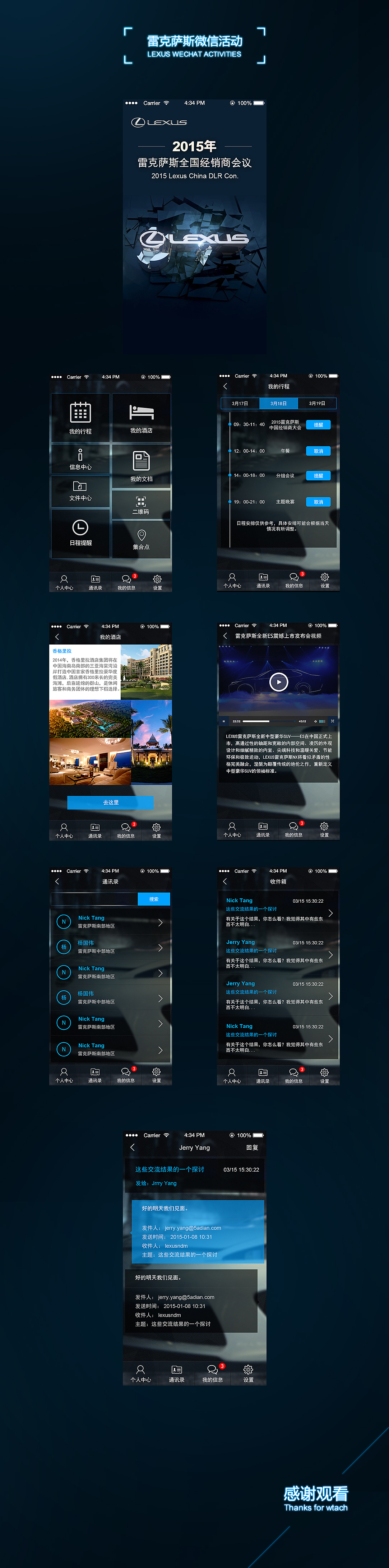 雷克萨斯（图ZMjUwMDM2NDg=） - APP界面 - 站酷设计师丶Nick原创素材 - 站酷ZCOOL
