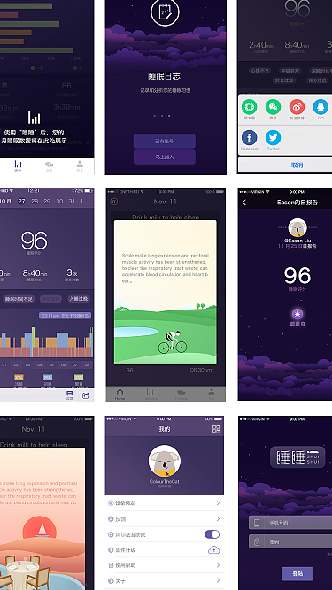 简历的正确的打开方式 [交互动效]（图ZNzcxNjAzMDg=） - 交互/UE - 站酷设计师天O职原创素材 - 站酷ZCOOL