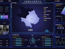 执法
