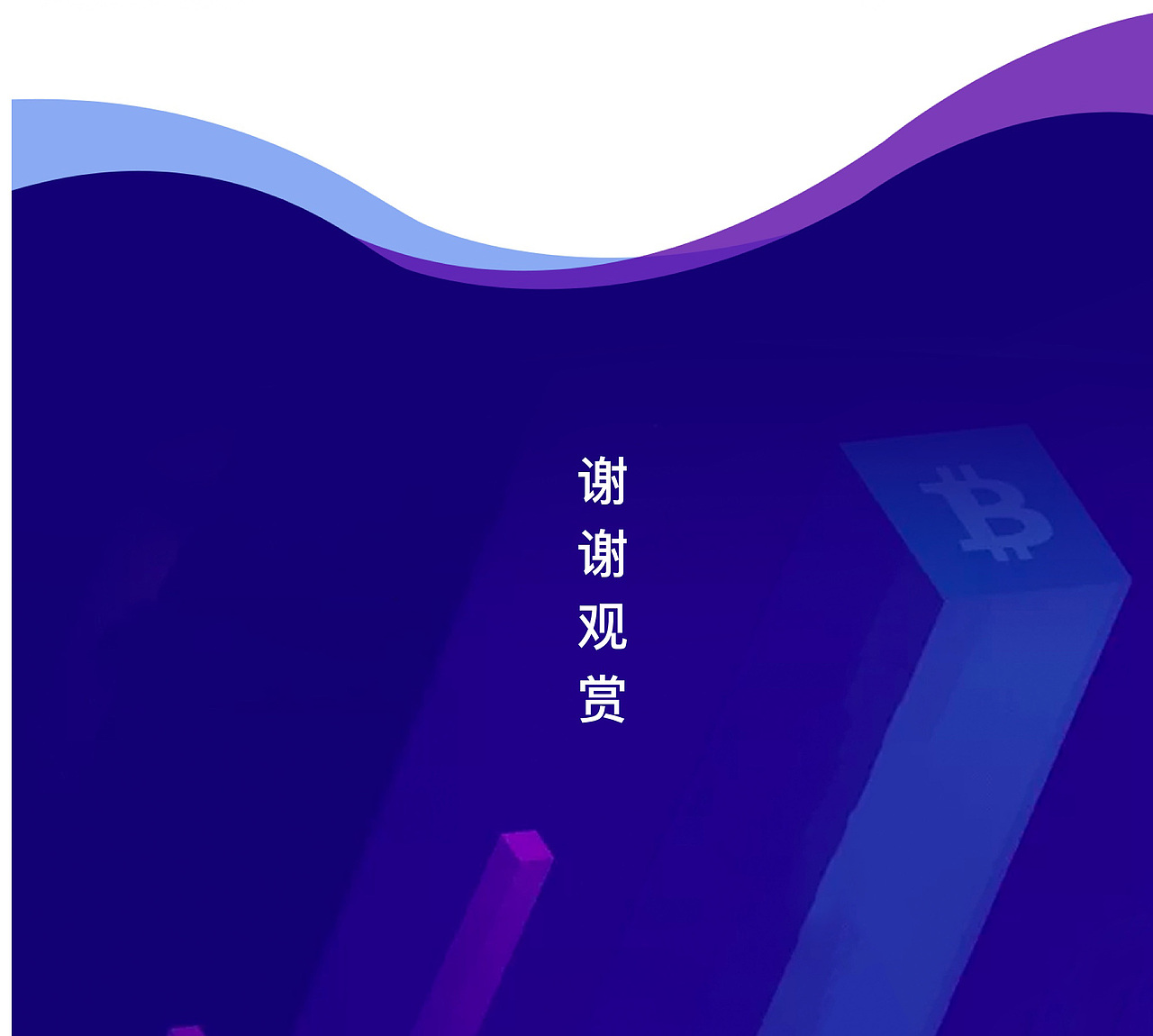 交易所（图ZMjA1NTQwNTky） - 软件界面 - 站酷设计师那天阳光明媚原创素材 - 站酷ZCOOL
