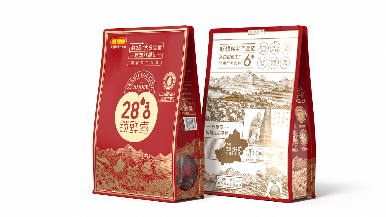 喜鹊×好想你 | 做了100件事，只为给你一个吃枣的理由（图ZMjI1Mzc0MjM2） - 包装 - 站酷设计师喜鹊战略原创素材 - 站酷ZCOOL