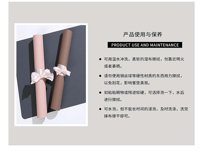 【餐垫】详情设计案例（图ZMjYxMjYwMjA0） - 产品摄影 - 站酷设计师一只猩猩电商视觉原创素材 - 站酷ZCOOL