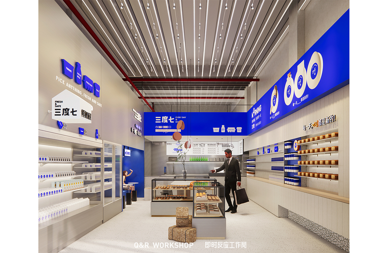 原创案例广州三度七鲜奶乳品零售概念店
